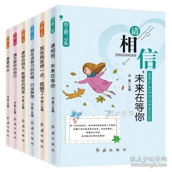 勇敢的心世界大战