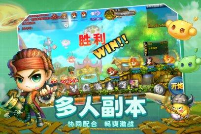 逗小猴开心系列196